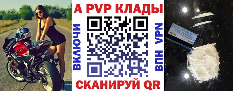 Как найти закладки Макушино COCAIN Гашиш Бошки Шишки