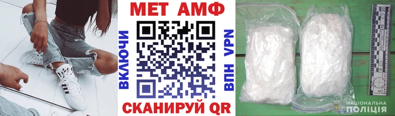 АМФ VHQ  Макушино 
