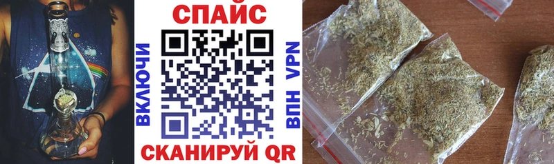 МЕГА ONION  Макушино  Бутират BDO 
