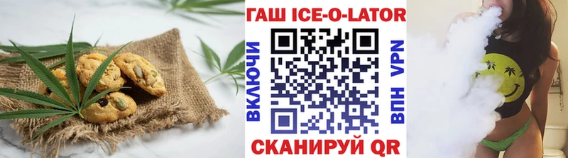 Canna-Cookies конопля  Макушино 