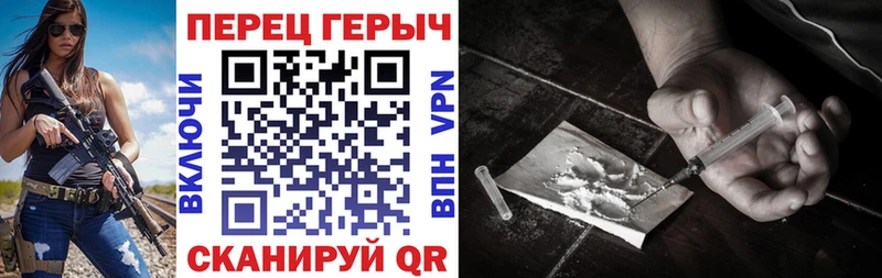 Героин Heroin  купить наркоту  Макушино 