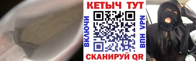 Кетамин ketamine  наркотики  Макушино 