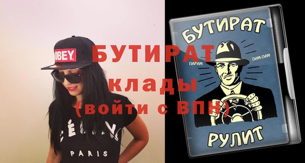jwh Балахна