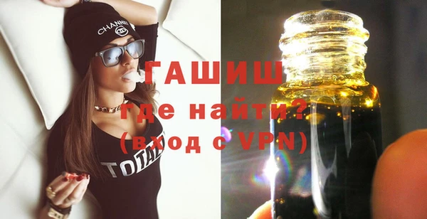 мефедрон мука Балабаново