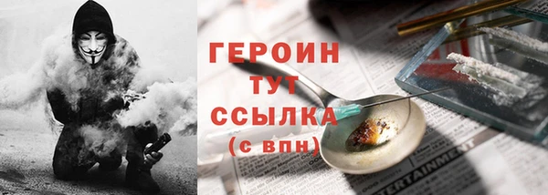 кокаин Баксан