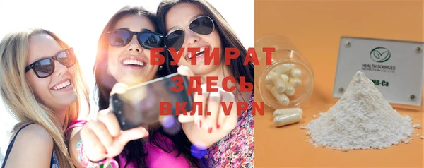метадон Армянск