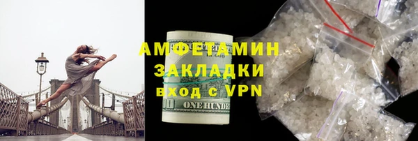 кокаин Баксан
