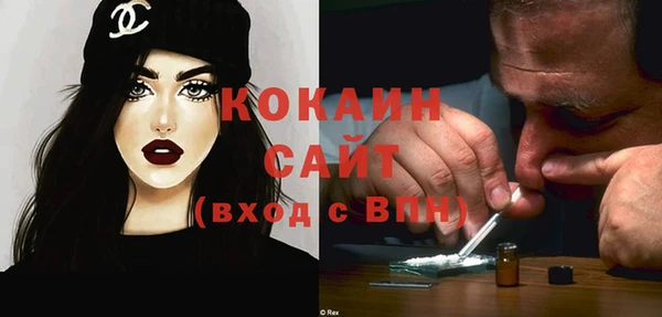 мефедрон мука Балабаново