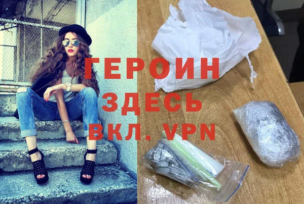 метадон Армянск