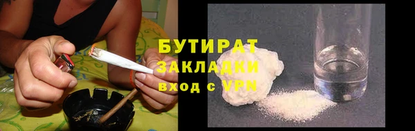 кокаин Баксан