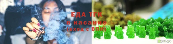 мефедрон мука Балабаново