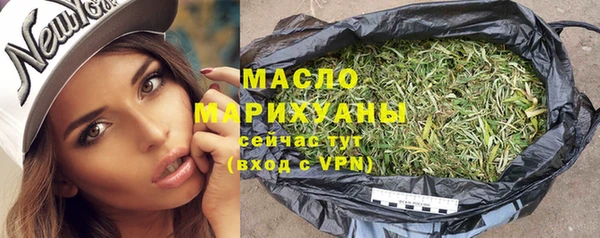 мефедрон мука Балабаново