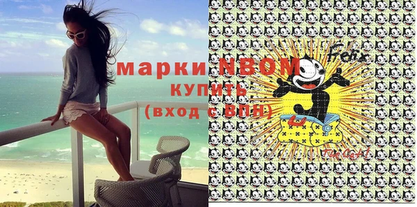 метадон Армянск
