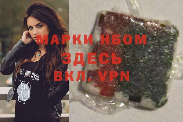 мефедрон мука Балабаново
