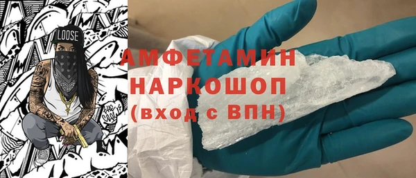 мефедрон мука Балабаново