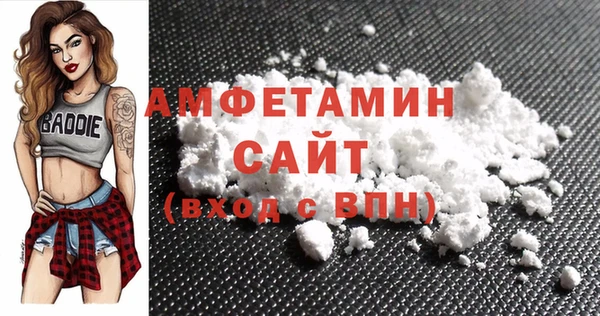 метадон Армянск