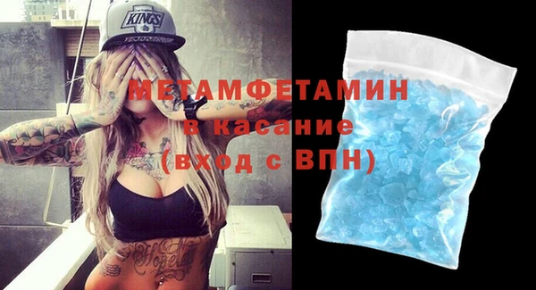 спайс Аркадак