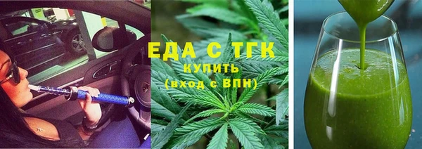 мет Алексин