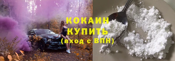 кокаин Баксан