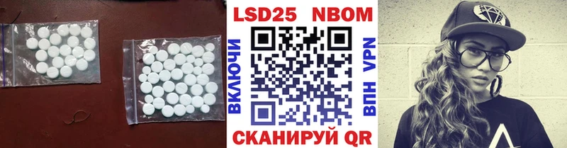 LSD-25 экстази ecstasy  Макушино 