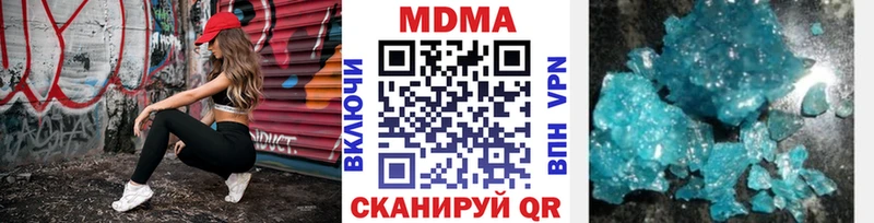 МДМА VHQ  где купить наркоту  Макушино 