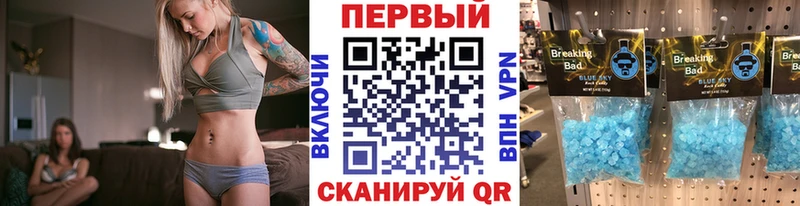 что такое наркотик  Макушино  МЕТАМФЕТАМИН мет 