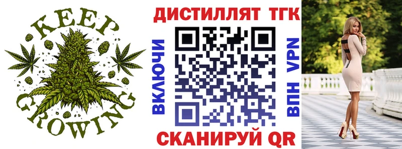 ТГК вейп с тгк  blacksprut tor  Макушино 