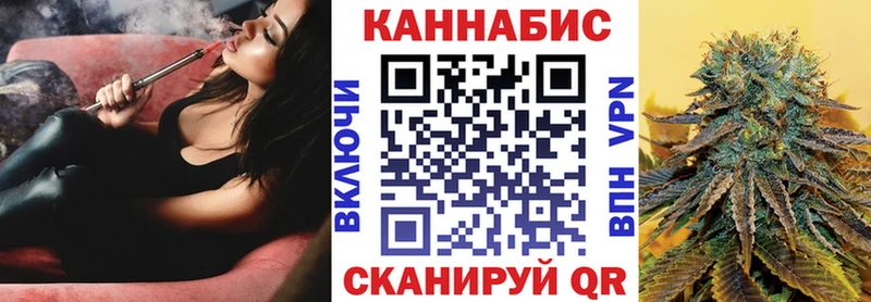 omg как войти  Макушино  Конопля гибрид  купить  